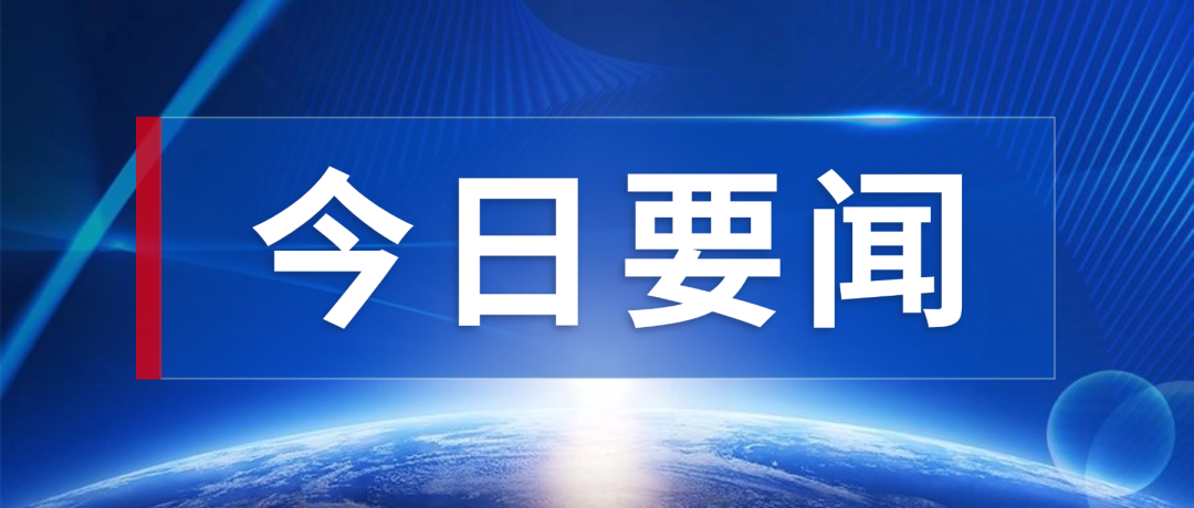 万华化学入股尊龙凯时矿业20万吨级锂盐项目：一场上下游龙头的战略合围
